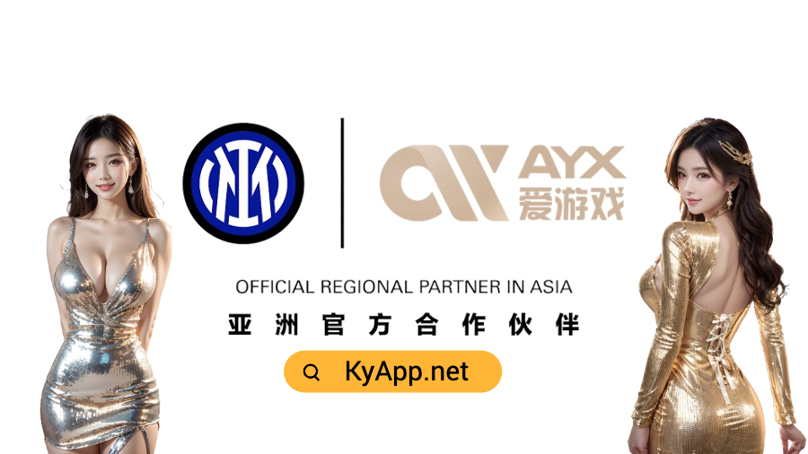 ayx爱游戏网站